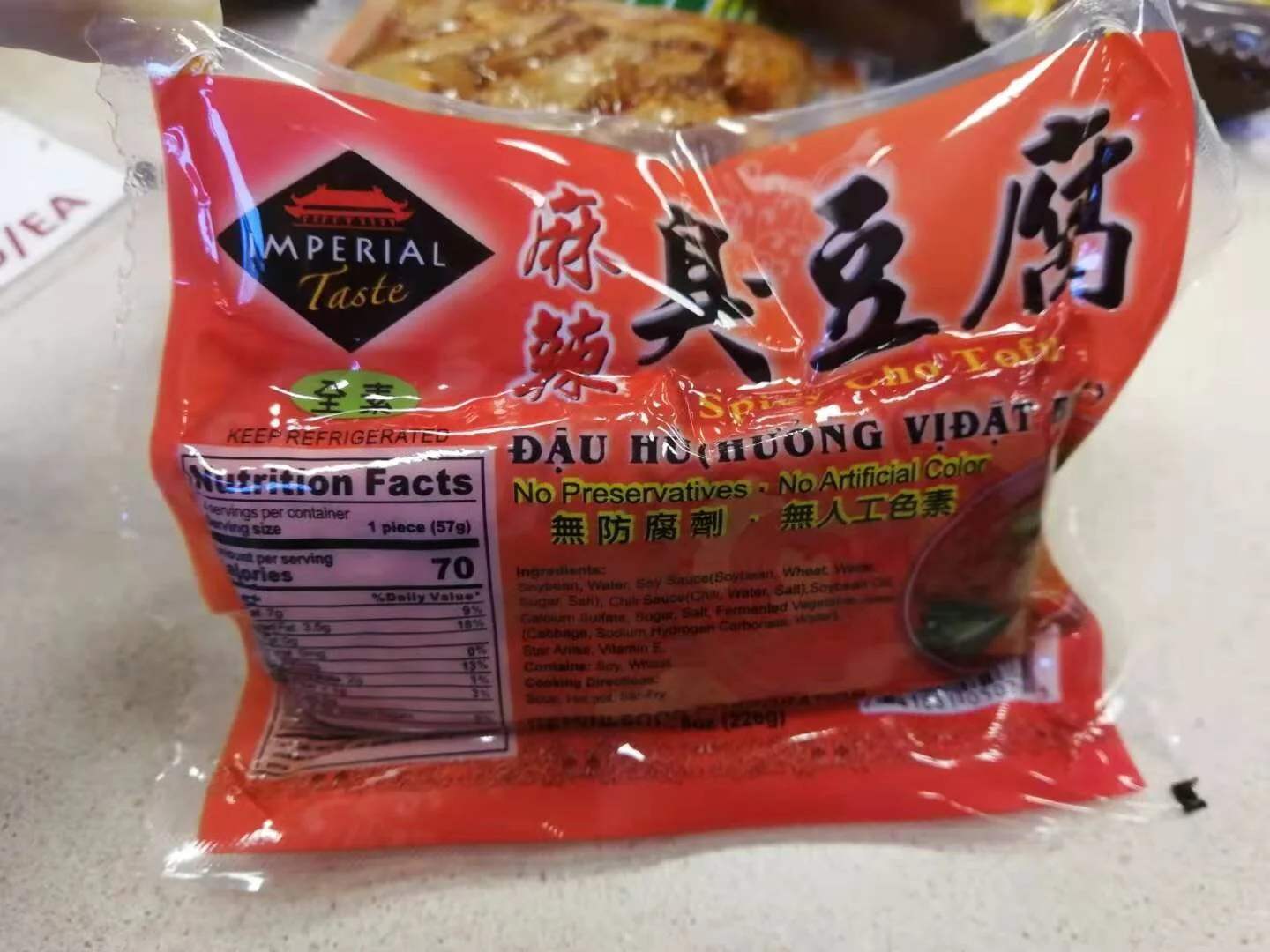 IMPERIAL SPICY CHO TOFU 麻辣臭豆腐— Sun's Market
